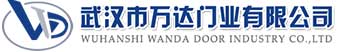 武汉市万达门业有限公司-电动卷帘门-工业门,合浦快速卷帘门,合浦堆积门